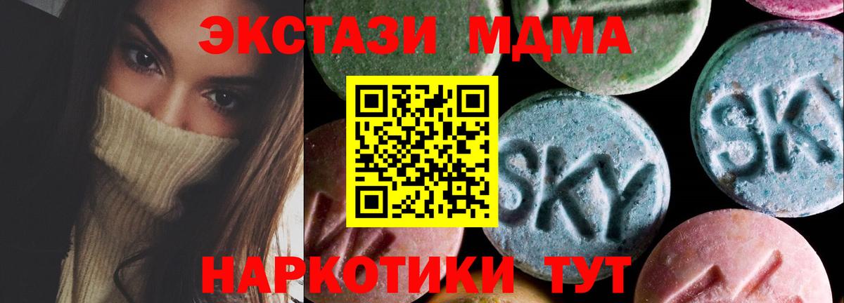 ЭКСТАЗИ ешки Иваново