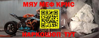крисы Кунгур
