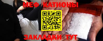 спиды Кумертау