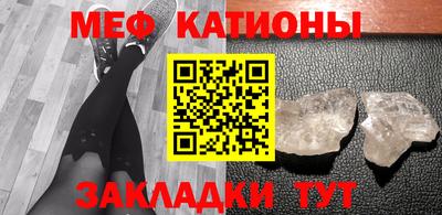 спиды Кумертау