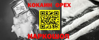 PSILOCYBIN Кулебаки