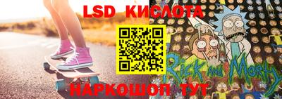 крисы Кунгур
