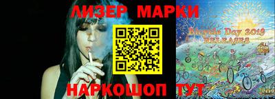 спиды Кумертау