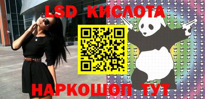 спиды Кумертау