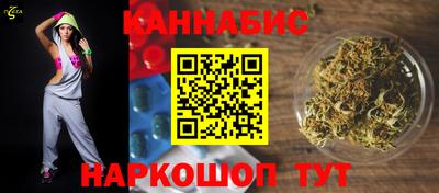 спиды Кумертау