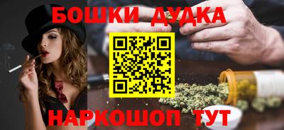 PSILOCYBIN Кулебаки
