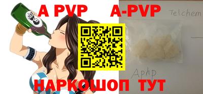 спиды Кумертау