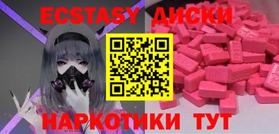 PSILOCYBIN Кулебаки