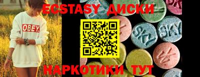 стафф Лесосибирск
