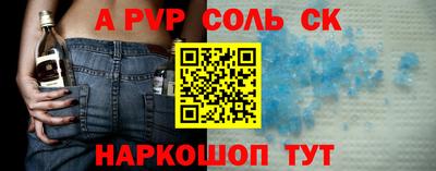 крисы Кунгур