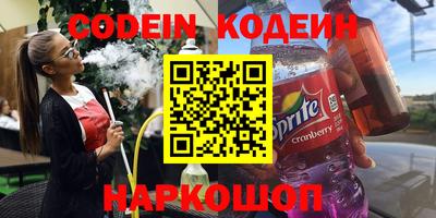 спиды Кумертау