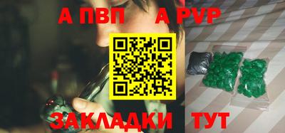 бошки Ликино-Дулёво