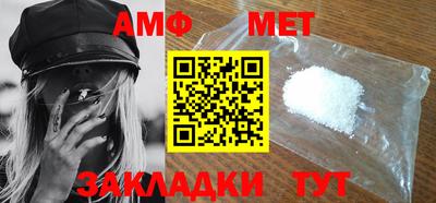 спиды Кумертау
