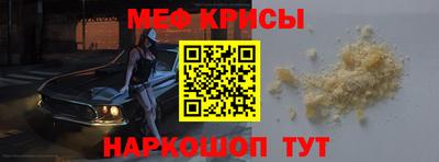 спиды Кумертау