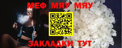крисы Кунгур
