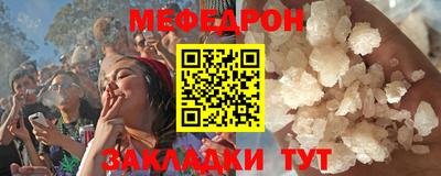 крисы Кунгур