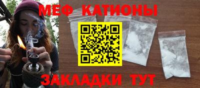 спиды Кумертау
