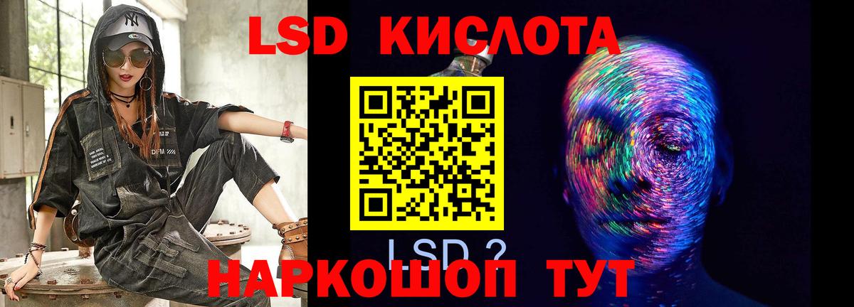 Лсд 25 экстази ecstasy  ЛСД экстази  ЛСД экстази ecstasy  Иваново  Вход с VPN 