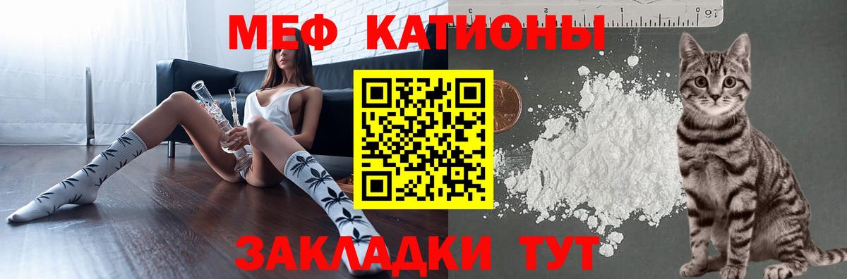 Иваново  Меф мука  Мефедрон  МЕФ VHQ  МЯУ-МЯУ  Вход с VPN 