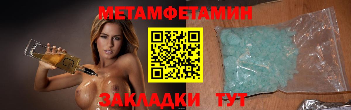 Конопля  Alpha-PVP СОЛЬ кристаллы  Иваново  Cocaine  ГАШИШ  КОКАИН  МЕФ   Codein  ГАШ  Вход с VPN 