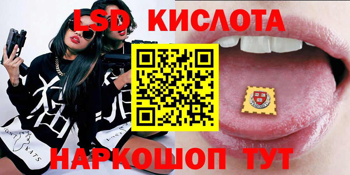 Марки N-bome 1,8мг  Вход с VPN  Иваново 