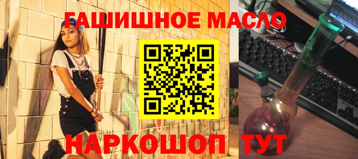 Иваново  Дистиллят ТГК вейп  Вход с VPN 